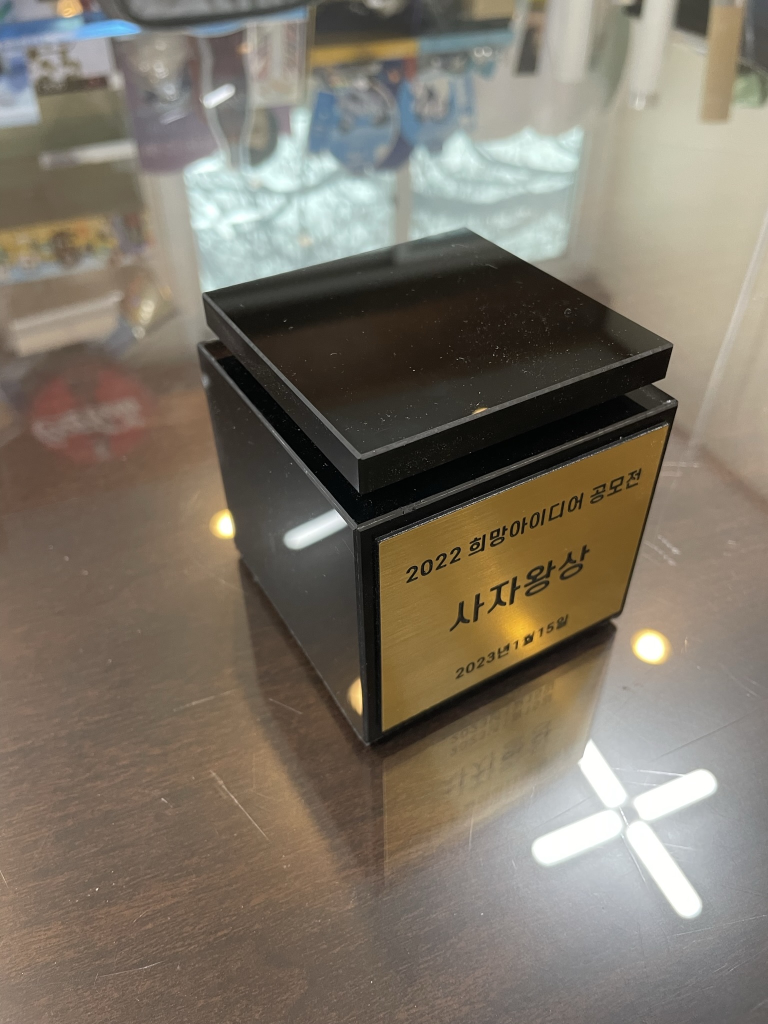 아크릴 상패 베이스