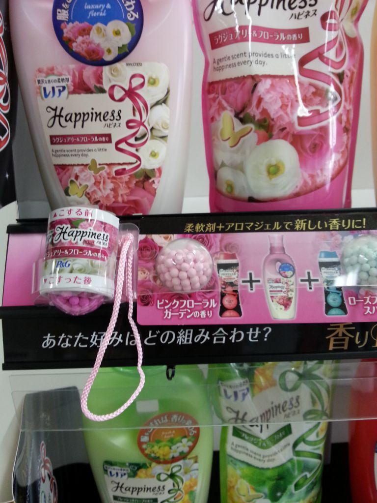 유연제시향대*페트