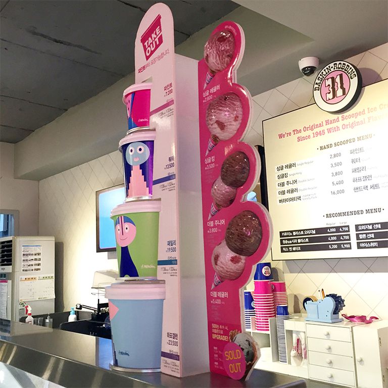 식품 -  아이스크림 사이즈,가격,인기메뉴광고물