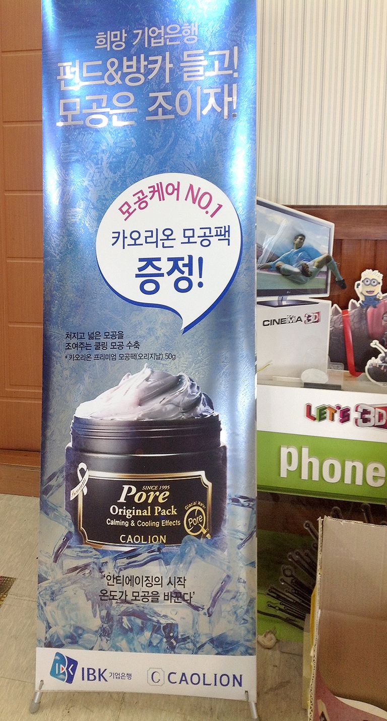 UV출력
