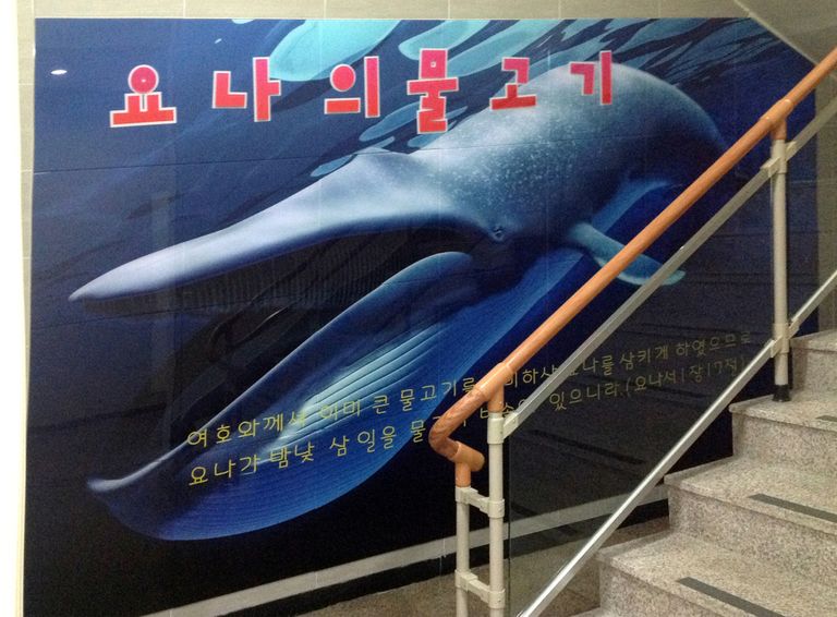 교회 - 벽면장식 아크릴인쇄