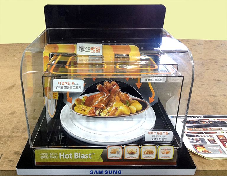 전자제품 - 모형광고 