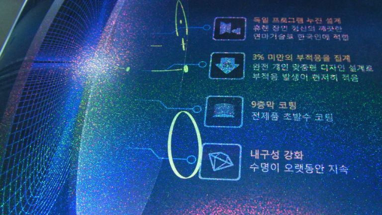 홀로모래알패턴포스터전사