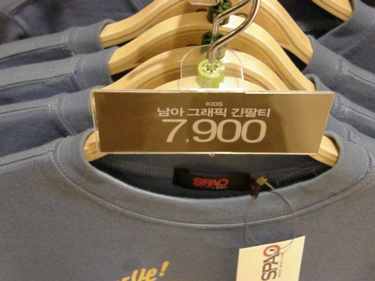 행거형