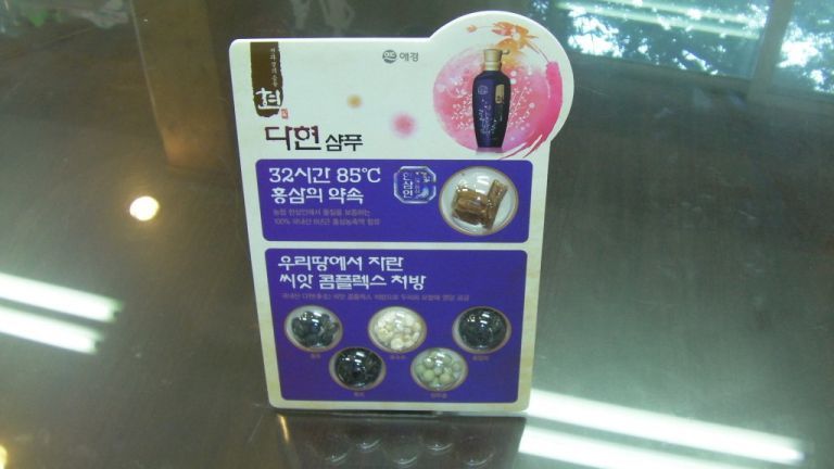 반구스탠드