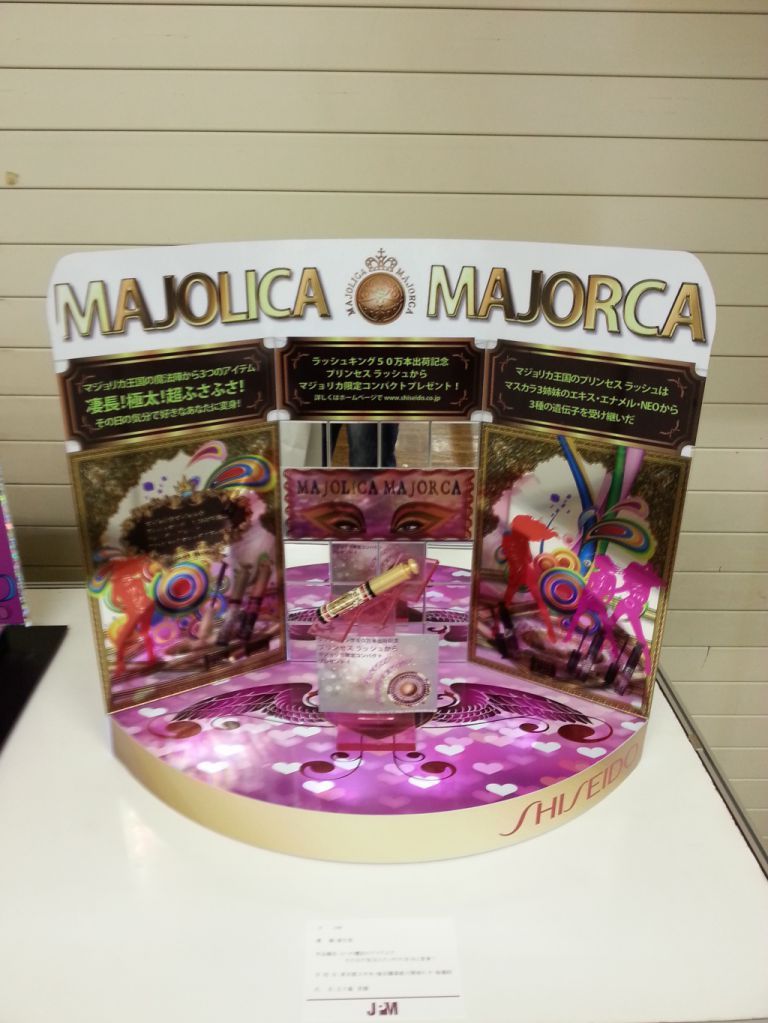 화장품거치대-1